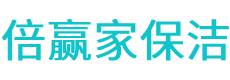 江汉区保洁公司